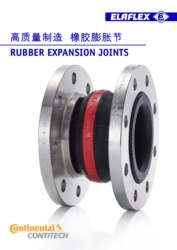 Rubber Expansion Joints