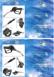 ZVA Slimline 2 / ZVA Slimline 2 GR: Design Protection